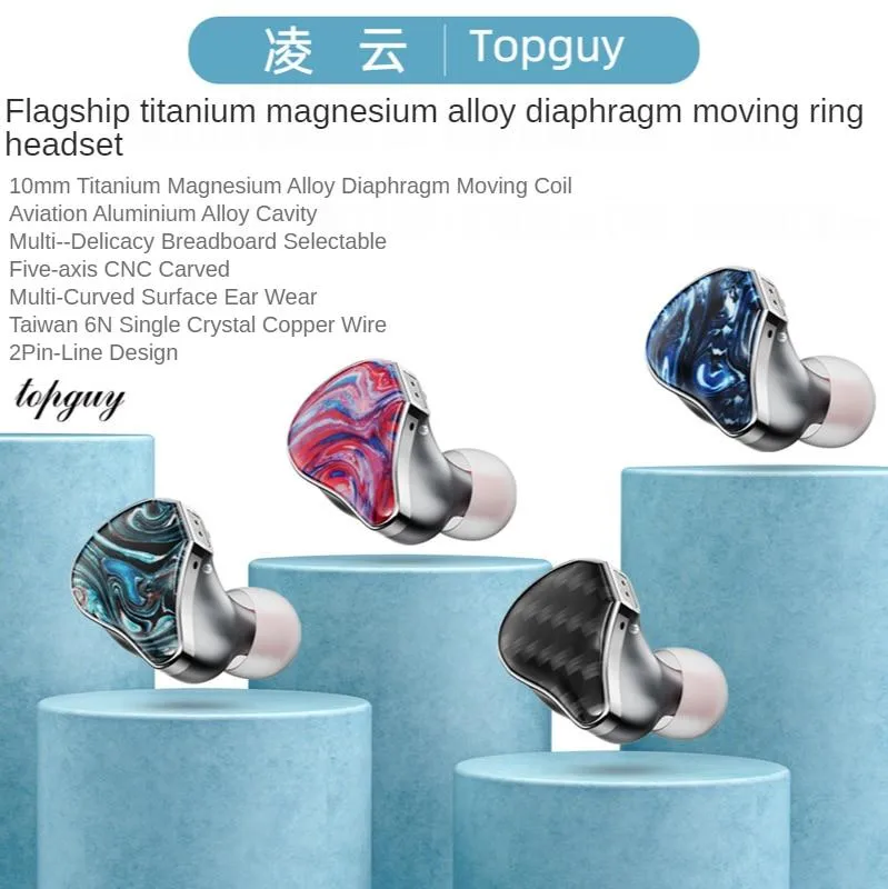 NiceHCK Topguy Flagship Titanium Magnesium In-Ear Earphone