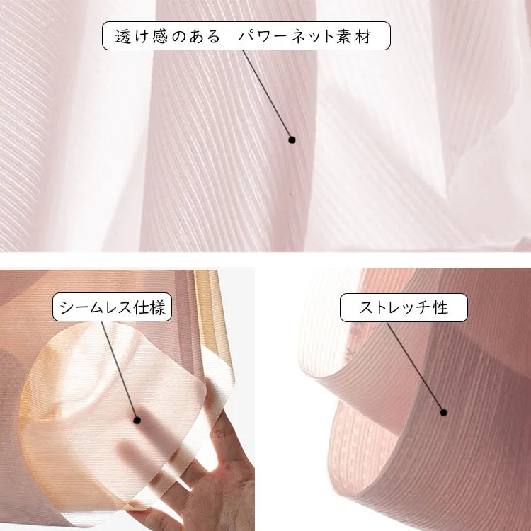 【Underwear】ハイウエストショーツ T0210