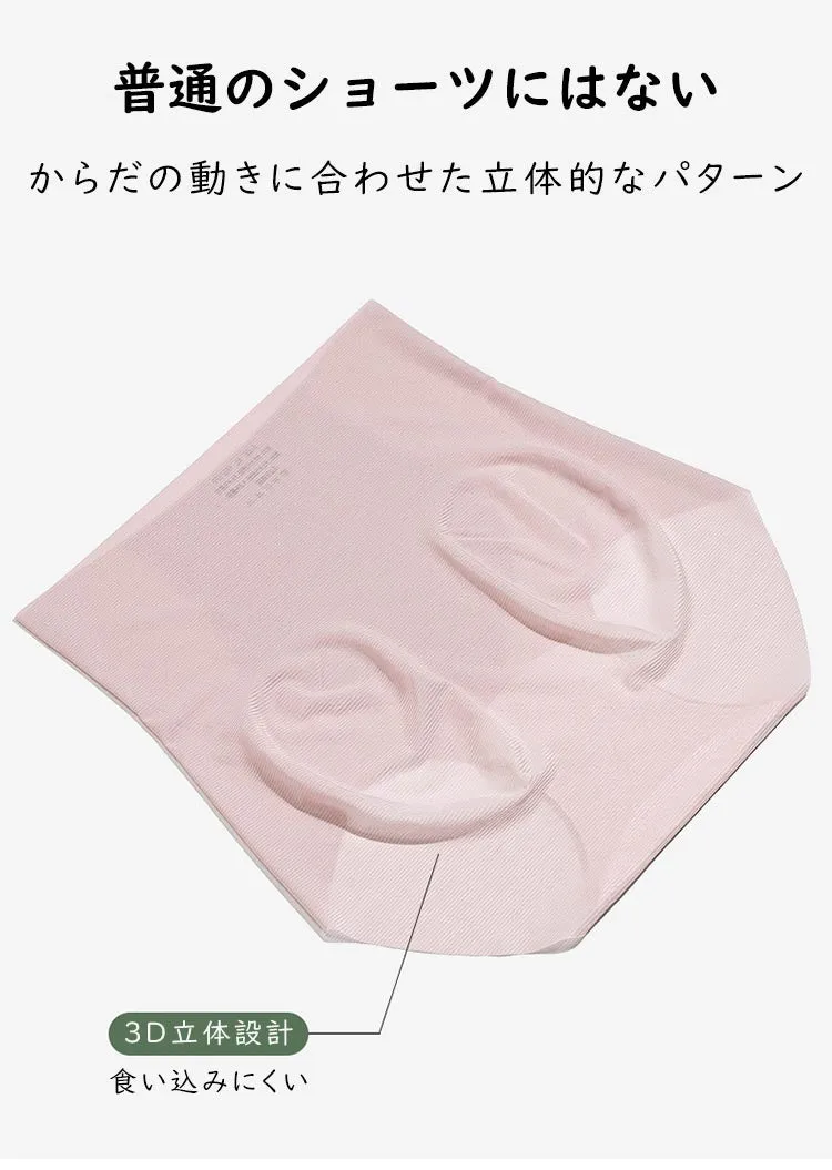【Underwear】ハイウエストショーツ T0210